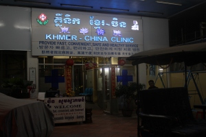 Khmer China Clinic